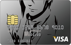 黒執事Ⅱ VISAカード