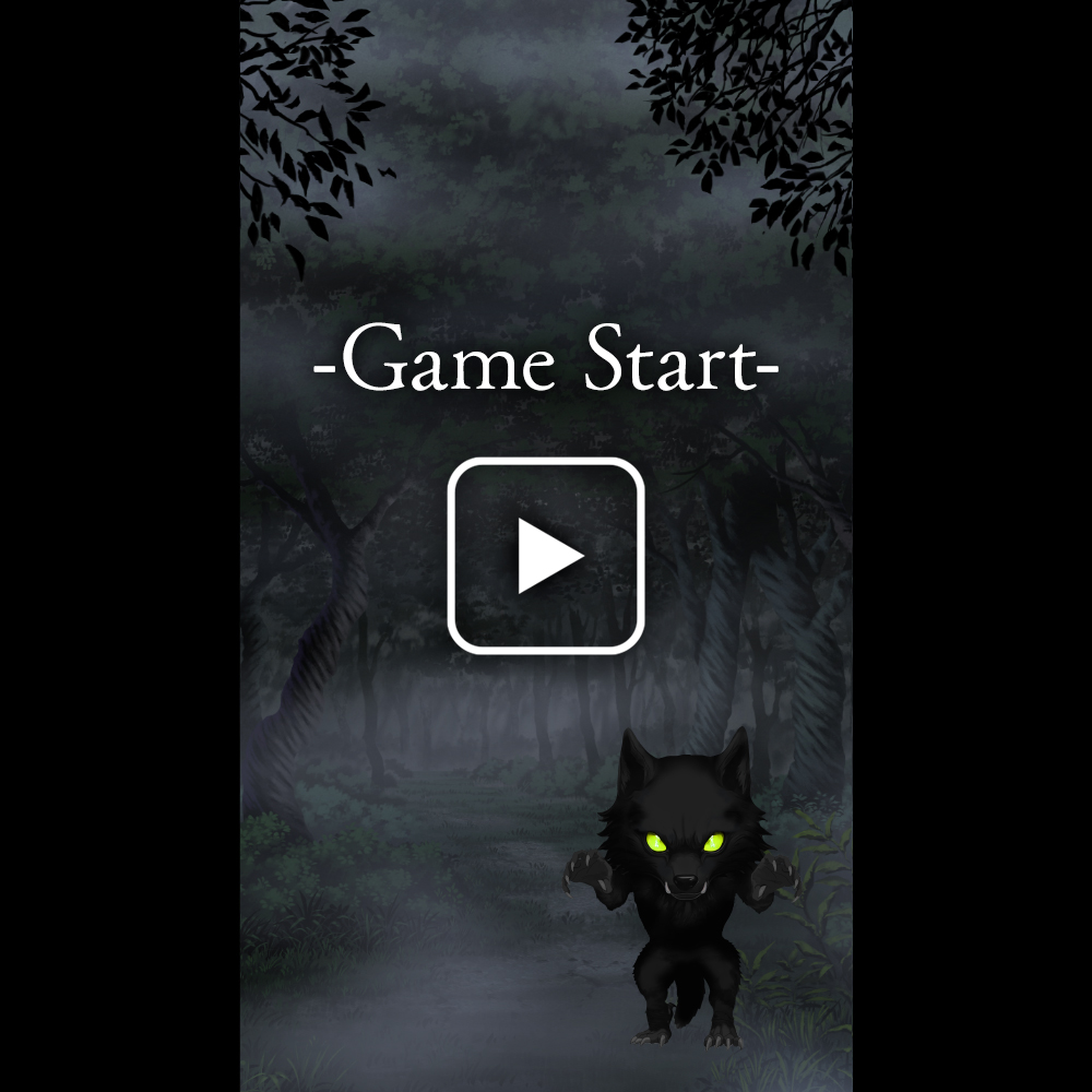 人狼退治ゲーム