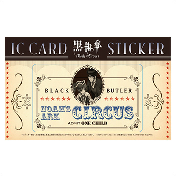 Goods | アニメ「黒執事」新シリーズ公式サイト