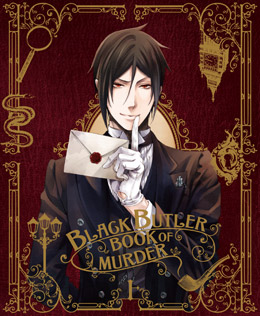 黒執事 Book of Murder 上巻