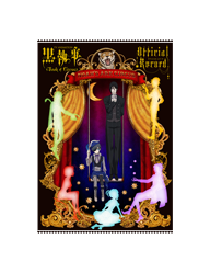 TV ANIMATION 黒執事 Book of Circus OFFICIAL RECORD